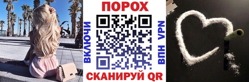 Amphetamine 97% где купить наркоту мориарти Telegram Павловск