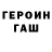 Гашиш гарик David Andren