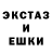 Amphetamine Розовый Angie xoxo