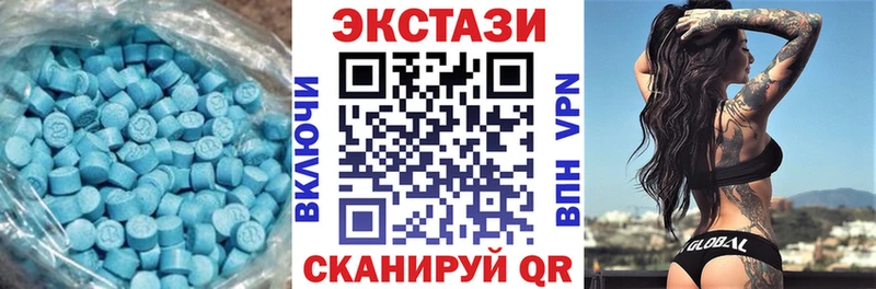 mega маркетплейс  Павловск  Экстази MDMA 