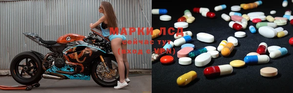 МДМА Богородицк