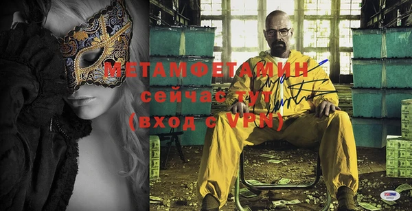 прущие крисы Богданович
