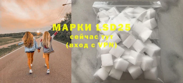 МДМА Богородицк