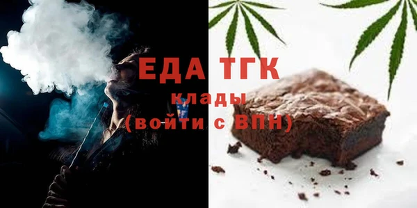 МДМА Богородицк