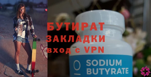 дмт Богородск