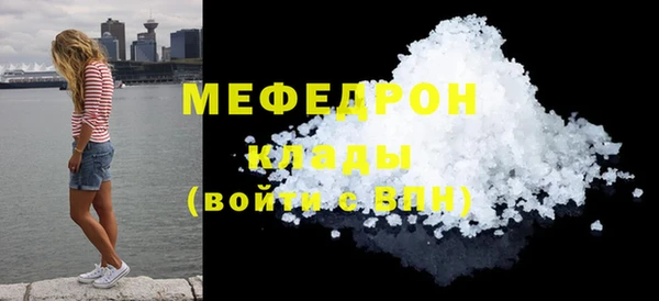 МДМА Богородицк
