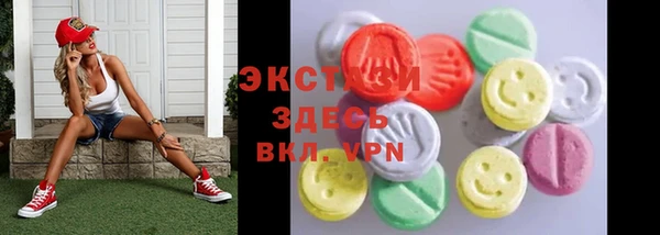 МДМА Богородицк