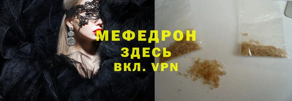МДМА Богородицк