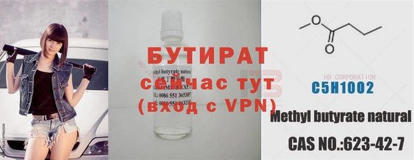 прущие крисы Богданович