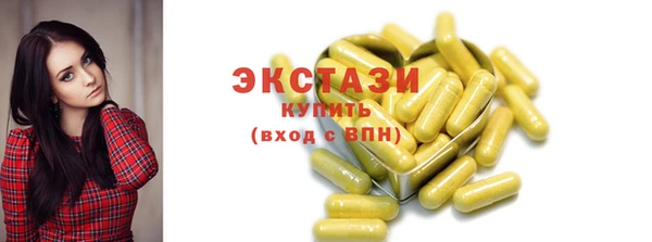 МДМА Богородицк
