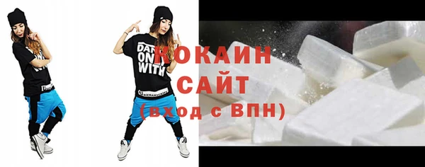 МДМА Богородицк