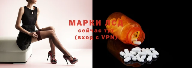 МДМА Богородицк