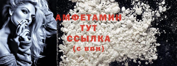 МДМА Богородицк