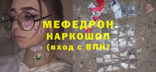 прущие крисы Богданович