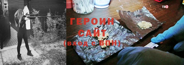 МДМА Богородицк