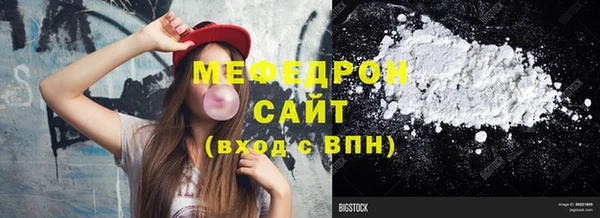 дмт Богородск
