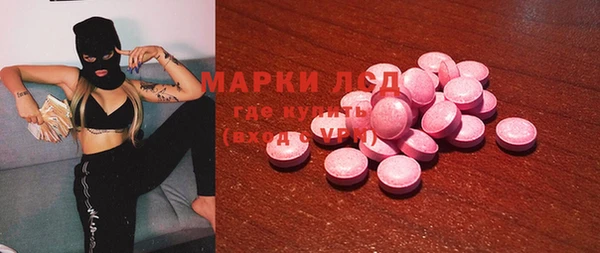 мефедрон Протвино