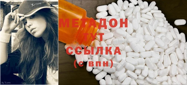 дмт Богородск