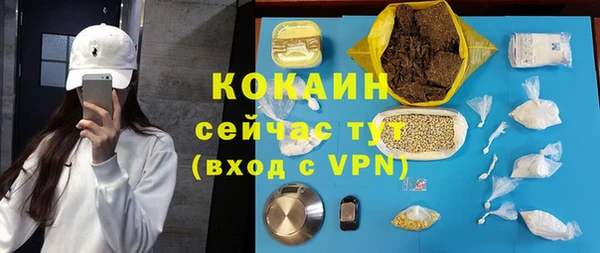 прущие крисы Богданович