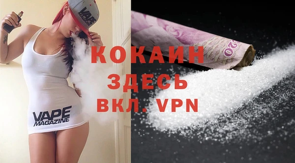стафф Белокуриха