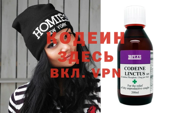 прущие крисы Богданович