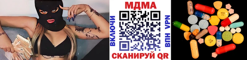 MDMA Molly  Павловск 
