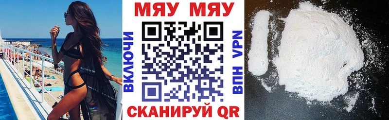 даркнет сайт  ОМГ ОМГ ссылка  Мефедрон 4 MMC  Павловск 