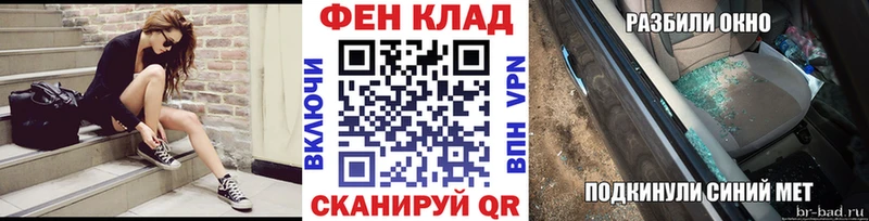 наркота  Павловск  МЕТАМФЕТАМИН винт 