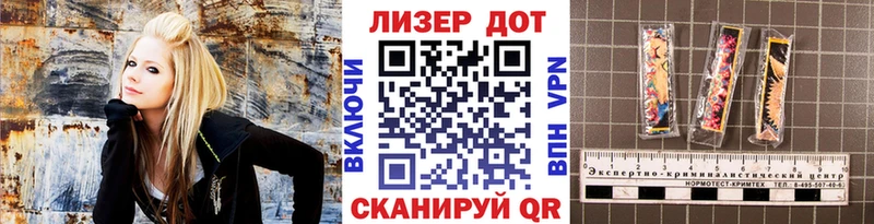 Марки N-bome 1,8мг Павловск