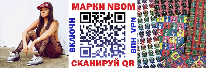 наркотики  Павловск  darknet состав  Наркотические марки 1,8мг 