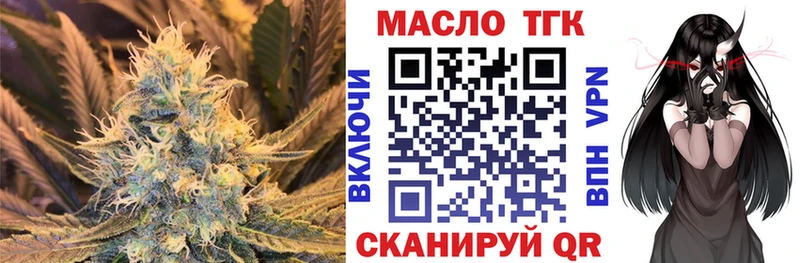 ссылка на мегу маркетплейс  Павловск  Дистиллят ТГК жижа 